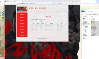 php面试官常问的关于页面的问题 php网页设计